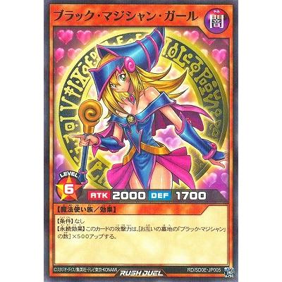 KONAMI - 遊戯王　ブラックマジシャンガール　パラレル Amazon.co.jp: 遊戯王カード ブラック・マジシャン・ガール(25th
