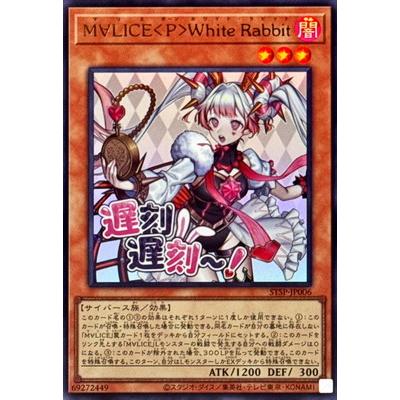 コナミデジタルエンタテインメント 遊戯王 プロモーション/STSP-JP006