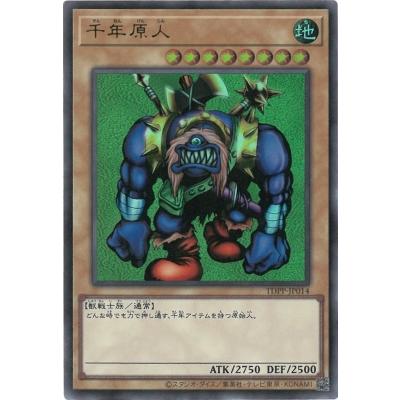 コナミデジタルエンタテインメント 遊戯王 TDPP-JP014 千年原人 
