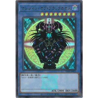 コナミデジタルエンタテインメント 遊戯王 TDPP-JP011 マジシャン