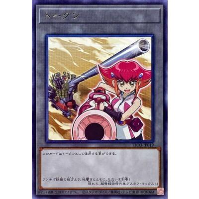 コナミデジタルエンタテインメント 遊戯王 プロモーション TK03-JP019
