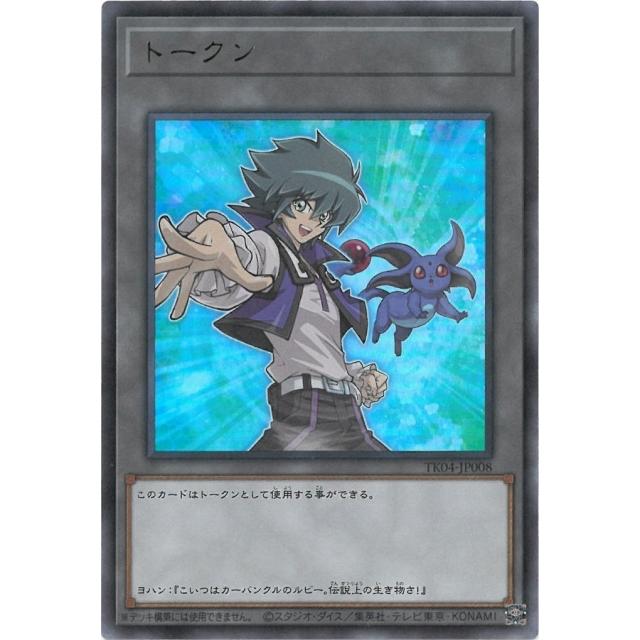遊戯王 ヨハン・アンデルセン バインダー 遊戯王ヨハン