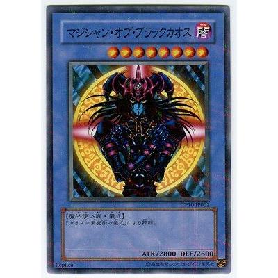 遊戯王 トーナメントパック TP10-JP002 マジシャン・オブ 遊戯王 トーナメントパック TP10-JP002 マジシャン・オブ