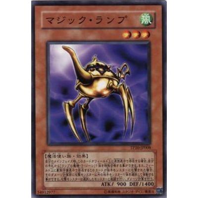 コナミデジタルエンタテインメント 遊戯王 トーナメントパック TP10 