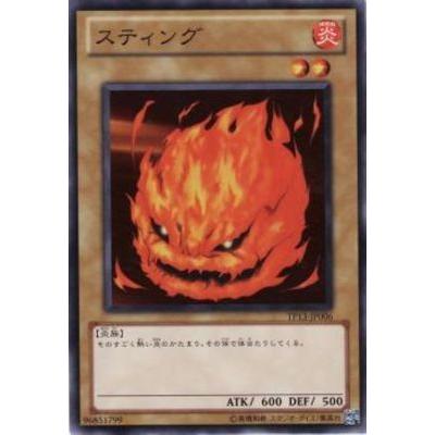 コナミデジタルエンタテインメント 遊戯王 トーナメントパック TP13