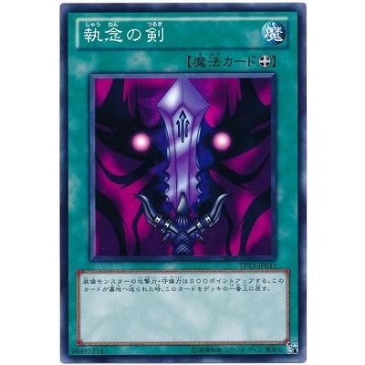 コナミデジタルエンタテインメント 遊戯王 トーナメントパック TP13