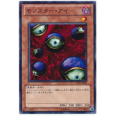 コナミデジタルエンタテインメント 遊戯王 トーナメントパック