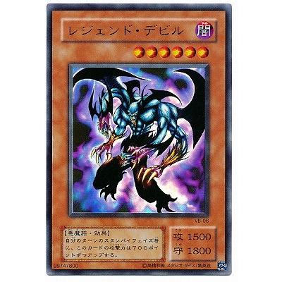 コナミデジタルエンタテインメント 遊戯王 書籍付属カード VB-06