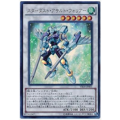 コナミデジタルエンタテインメント 遊戯王 書籍付属カード VB18-JP001 