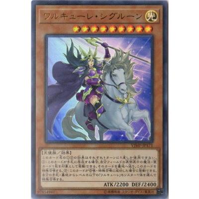 コナミデジタルエンタテインメント 遊戯王 書籍付属カード VJMP-JP171