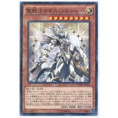 コナミデジタルエンタテインメント 遊戯王 書籍付属カード WJMP-JP025