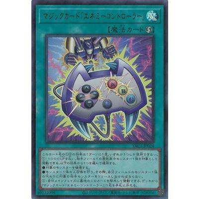コナミデジタルエンタテインメント 遊戯王 第13期/YAC1-JP024 マジック