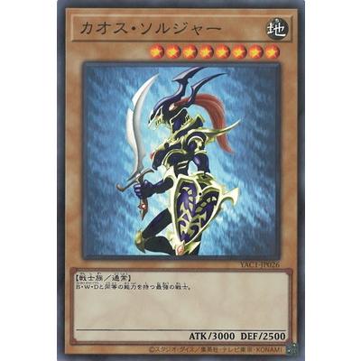 コナミデジタルエンタテインメント 遊戯王 第13期/YAC1-JP026 カオス