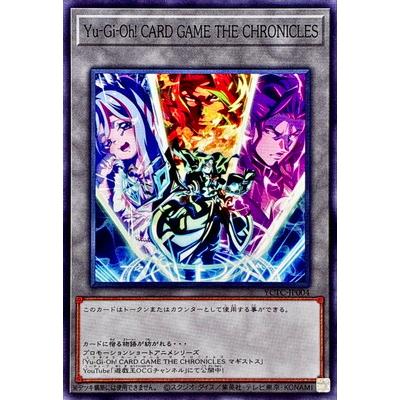 コナミデジタルエンタテインメント 遊戯王 プロモーション/YCTC-JP004
