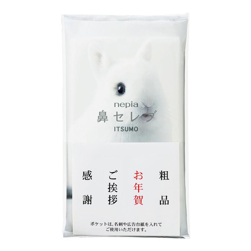 人気が高い 鼻セレブティッシュ ｉｔｓｕｍｏ ｐｌｕｓ 100個セット Asa28 02 100 半額品 Kuljic Com