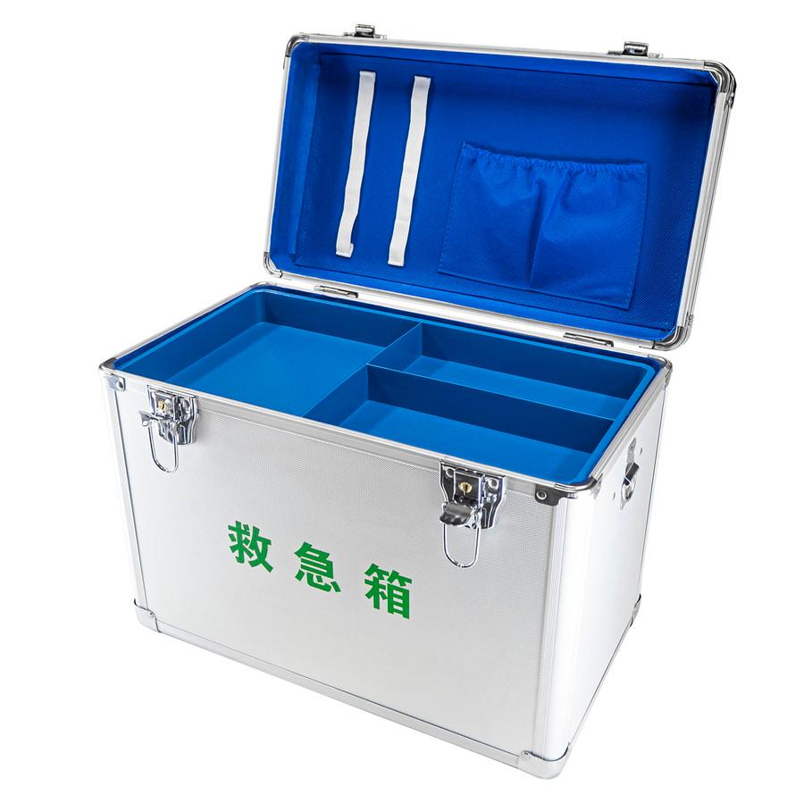 LEアルミ防災用救急セット50人用 AL-50 : 名入れ・販促屋ホワイト