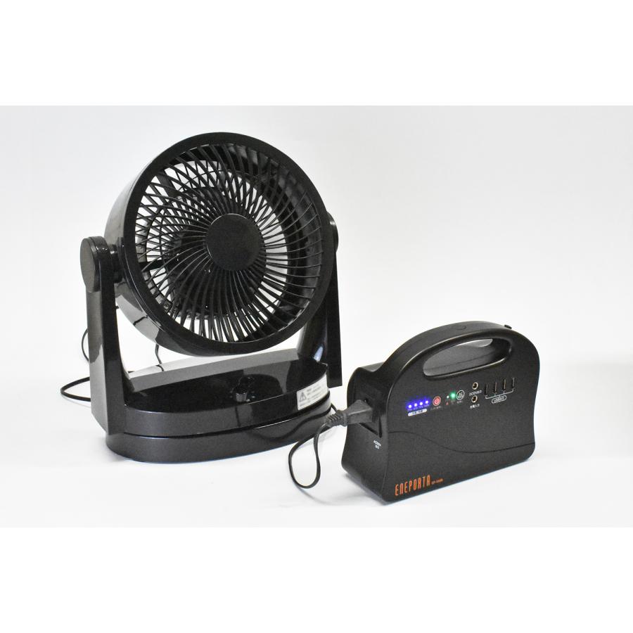 ポータブル電源【エネポルタ】 EP-100R : 名入れ・販促屋ホワイト