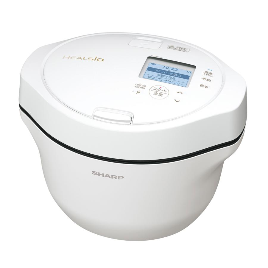 SHARP HEALSIO 水なし自動調理鍋 新品未開封 シャープ 水なし自動調理鍋 ヘルシオ ホットクック B/ホワイト