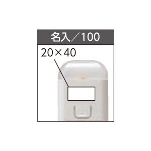 コンセント充電式常備灯 ピオマ ここだよライトS  UGL3-W  ※名入れできます（別料金）｜fullcolor-print｜02