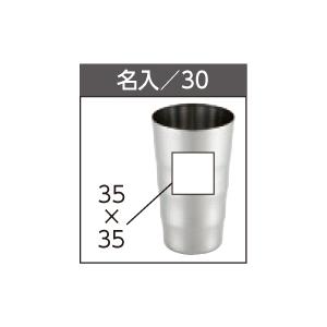 郷技 タンブラー460mL  YJ2113  ※名入れできます（別料金）｜fullcolor-print｜02