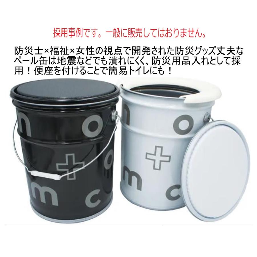 dショッピング |ペール缶 収納スツール 収納ボックス ふた付き dショッピング |ペール缶 収納スツール 収納ボックス ふた付き