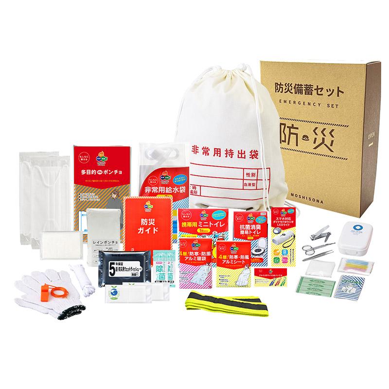 非常持出袋　袋　30枚 A4ボックス非常用持出袋30点セット 名入可※別料金 Tr33215 : 名