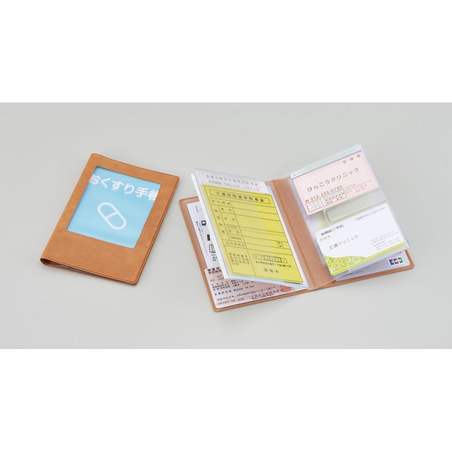 10個セット　お薬手帳カバー　HC-50TC　名入れできます（別料金）防災 備蓄 非常用持ち出し の商品画像