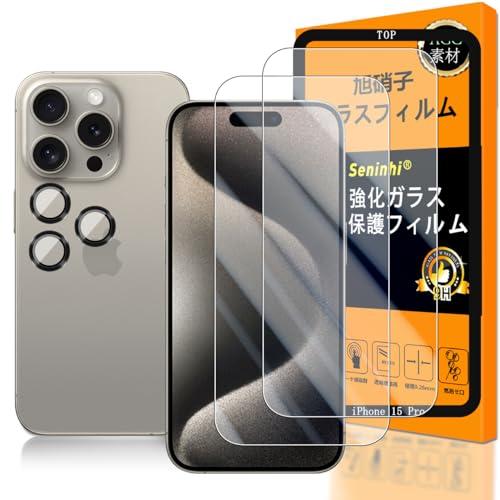 Seninhi 2枚セット 日本製素材 - 高 品質 対応 iPhone14 / plus カメラ 