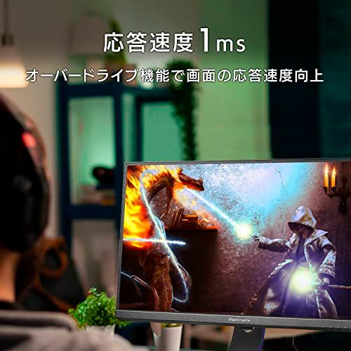 アイ・オー・データ IODATA ゲーミングモニター 27インチ GigaCrysta 160Hz 1ms AHVAパネル (HDMI2.1/4K/PS5/HDMI×2/DisplayPort×1/USB-C×1/高さ_5