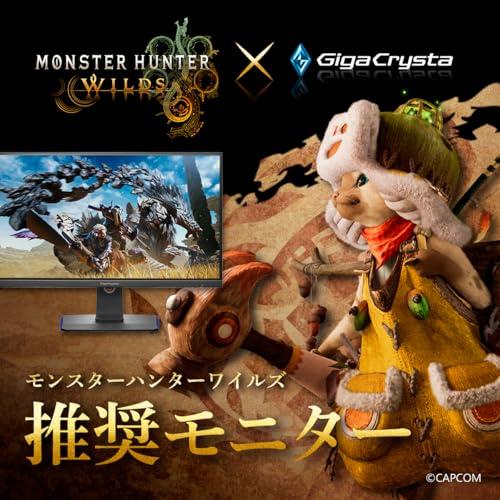 アイ・オー・データ IODATA ゲーミングモニター 27インチ GigaCrysta 160Hz 1ms AHVAパネル (HDMI2.1/4K/PS5/HDMI×2/DisplayPort×1/USB-C×1/高さ_7