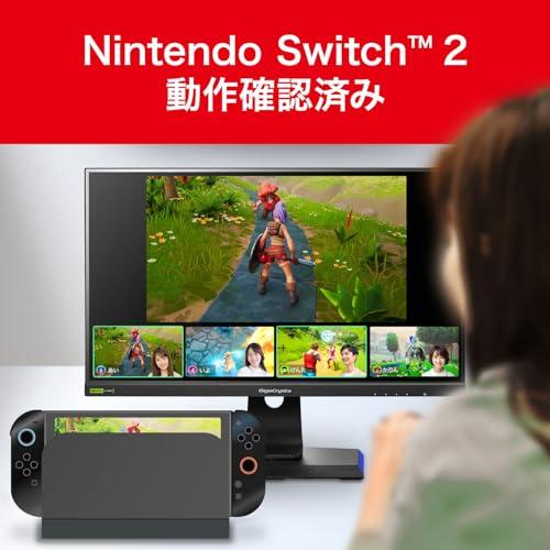 アイ・オー・データ IODATA ゲーミングモニター 27インチ GigaCrysta 160Hz 1ms AHVAパネル (HDMI2.1/4K/PS5/HDMI×2/DisplayPort×1/USB-C×1/高さ_8