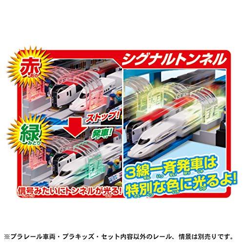 プラレール ピカッとシグナル ! GOGO発車ステーション_5