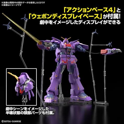 BANDAI SPIRITS(バンダイ スピリッツ) HG 機動戦士Zガンダム サイコ