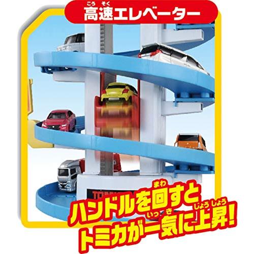 トミカ でっかく遊ぼう ! DX トミカタワー【日本おもちゃ大賞2019 ボーイズ・トイ部門 優秀賞】