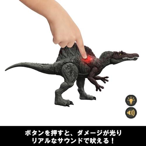 マテル ジュラシックワールド(JURASSIC WORLD) ダメージ！ひかる