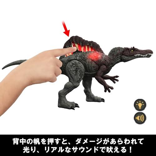 マテル ジュラシックワールド(JURASSIC WORLD) ダメージ！ひかる