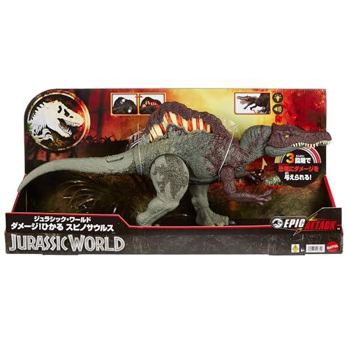 マテル ジュラシックワールド(JURASSIC WORLD) ダメージ！ひかる