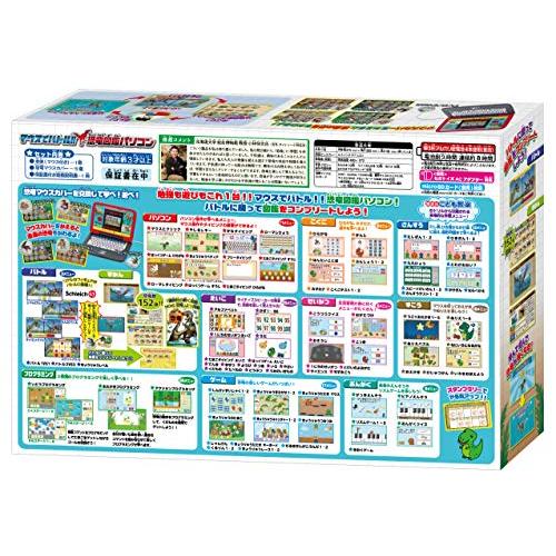 マウスでバトル!! 恐竜図鑑パソコン_2
