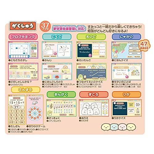 すみっコぐらし もっと遊んで学べちゃう! すみっコパッド : FULLCOUNT