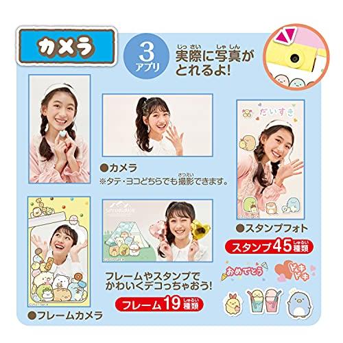 すみっコぐらし もっと遊んで学べちゃう! すみっコパッド : FULLCOUNT