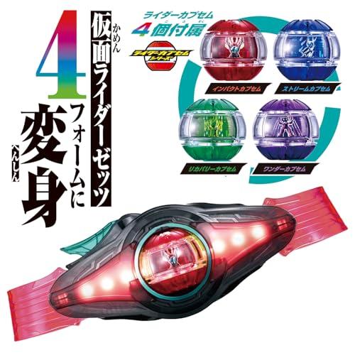 [バンダイ(BANDAI)] 仮面ライダーゼッツ 変身ベルト DXゼッツドライバー 4フォームチェンジセット 対象年齢 3 才以上