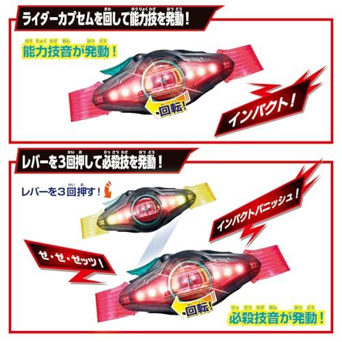 [バンダイ(BANDAI)] 仮面ライダーゼッツ 変身ベルト DXゼッツドライバー 4フォームチェンジセット 対象年齢 3 才以上