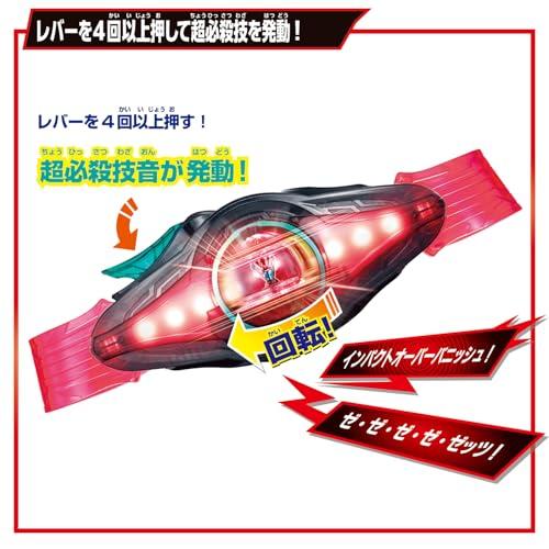 [バンダイ(BANDAI)] 仮面ライダーゼッツ 変身ベルト DXゼッツドライバー 4フォームチェンジセット 対象年齢 3 才以上