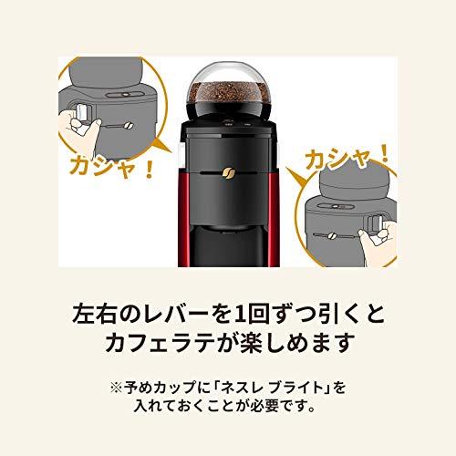 ネスカフェ ゴールドブレンド バリスタ シンプル レッド SPM9636