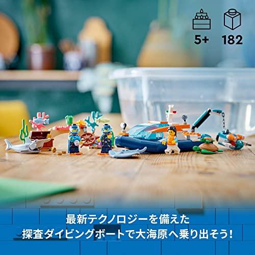 レゴ(LEGO) シティ 探査ダイビングボート おもちゃ 玩具 プレゼント 誕生日 ブロック 知育 クリスマス 男の子 女の子 子供 5歳 6歳 7歳 8歳 街づくり_2