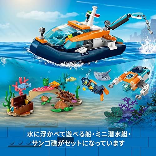 レゴ(LEGO) シティ 探査ダイビングボート おもちゃ 玩具 プレゼント 誕生日 ブロック 知育 クリスマス 男の子 女の子 子供 5歳 6歳 7歳 8歳 街づくり_3