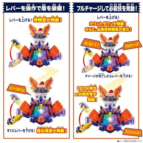 [バンダイ(BANDAI)] 仮面ライダーガヴ DXプリンテゴチゾウ