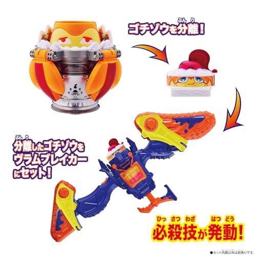 [バンダイ(BANDAI)] 仮面ライダーガヴ DXプリンテゴチゾウ