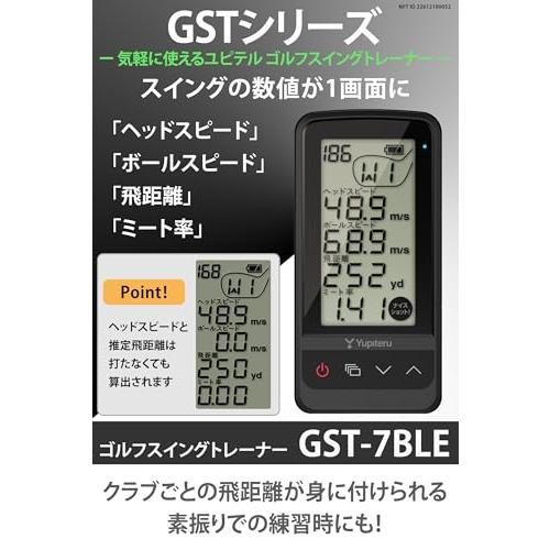 ユピテル(YUPITERU) スイング練習機 両利き Yupiteru GOLF GST-7 BLE