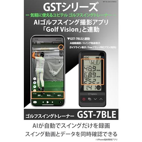 ユピテル スイング練習機 両利き Yupiteru GOLF GST-7 BLE GST-7BLE